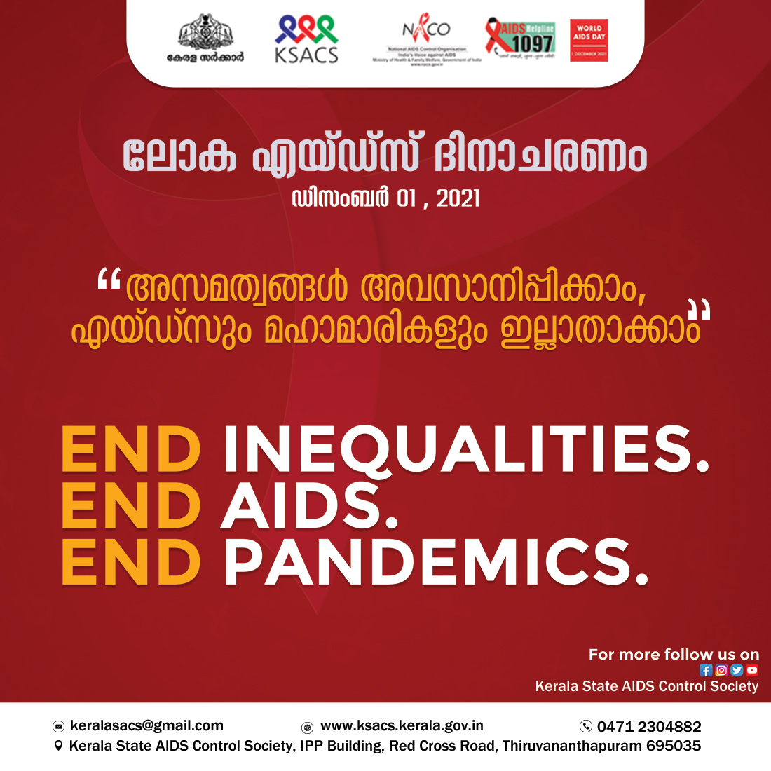 AIDS DAY 2021 – Kerala State Aids Control Society